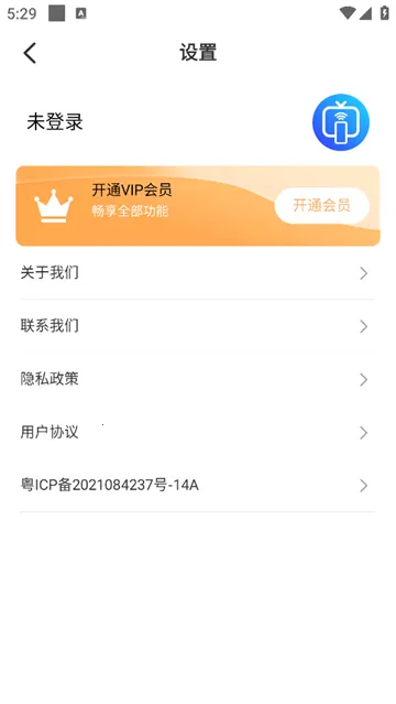 屏幕镜像(手机投屏软件) 屏幕镜像(手机投屏软件)