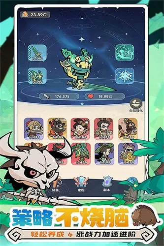 ħħ����ʿ�ƽ��v1.7.001 �ֻ����ͼ