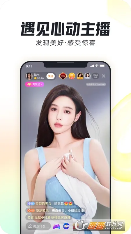 ����(ֱ������ƽ̨)v11.0.0 ��Ѱ��ͼ