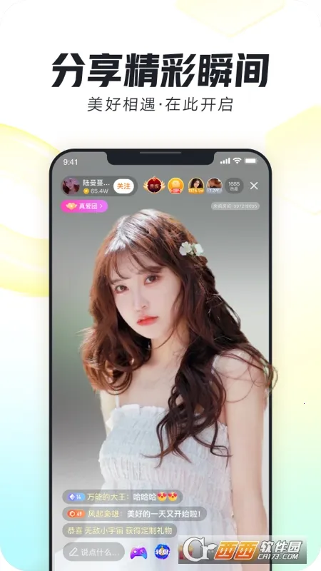 ����(ֱ������ƽ̨)v11.0.0 ��Ѱ��ͼ