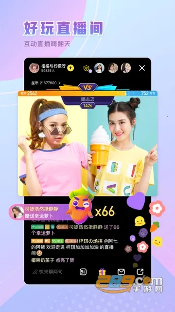 ����(ֱ������ƽ̨)v11.0.0 ��Ѱ��ͼ