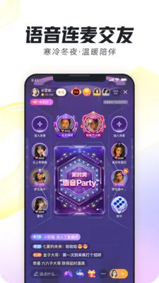 ����(ֱ������ƽ̨)v11.0.0 ��Ѱ��ͼ