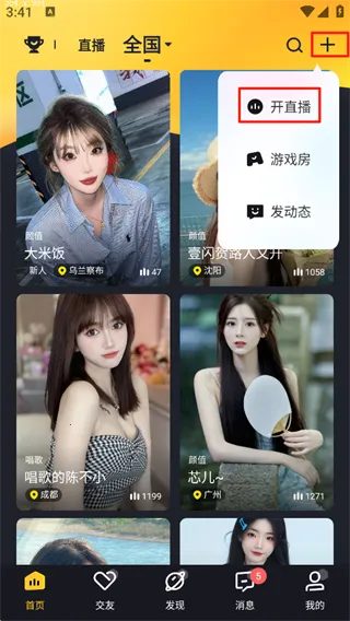 ����(ֱ������ƽ̨)