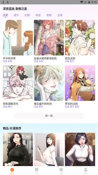 purnhurb���������ֻ���v4.02.00 �ֻ����ͼ