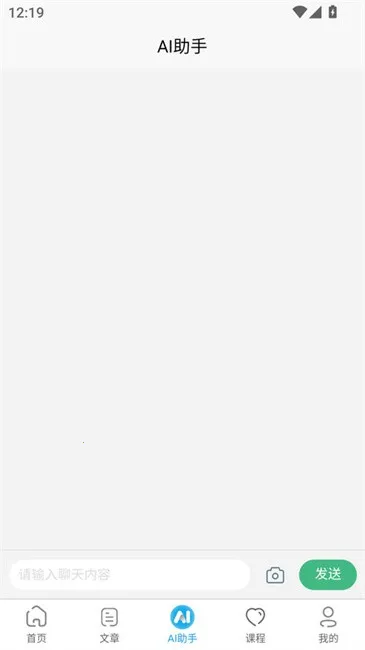 ���бʼ�(��������ƽ̨)v1.0.3 ��׿���ͼ