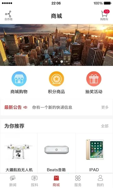 ���(�������ŷ����)v12.0.7 �ֻ����ͼ