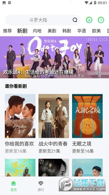 �ֲ���Ƶvip�����ذ�װv2.484 ��׿���ͼ