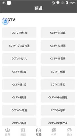 �ֲ���Ƶvip�����ذ�װv2.484 ��׿���ͼ