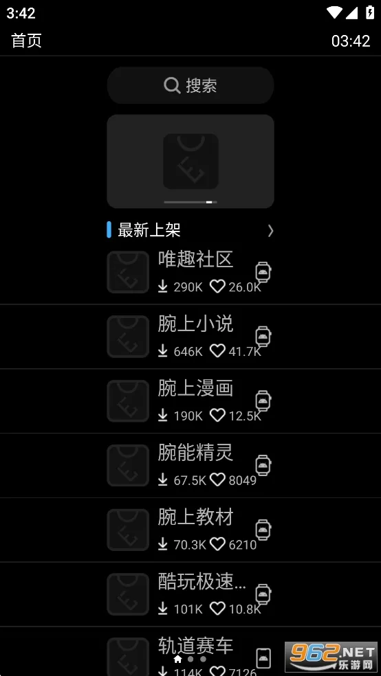 ΨȤ2026�ٷ����°汾vBeta 0.18.0 �ٷ������ͼ