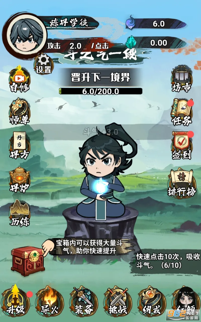 �����߽��ƽ��v1.0 �ֻ����ͼ