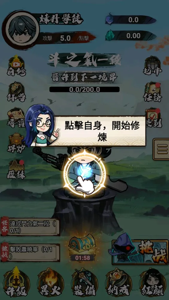 �����߽��ƽ��v1.0 �ֻ����ͼ