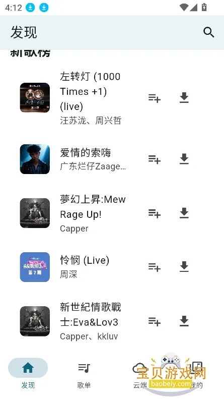 Ħ����������v1.1.0 ��Ѱ��ͼ