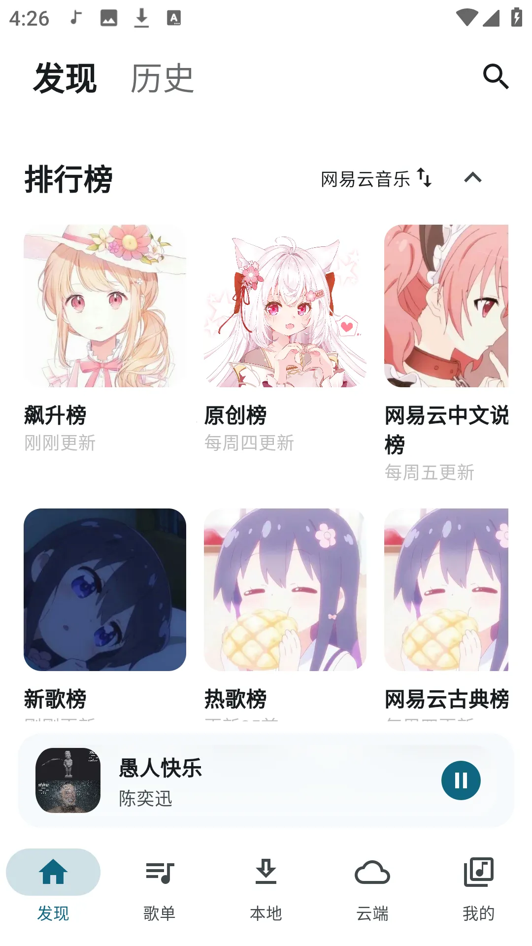 Ħ����������