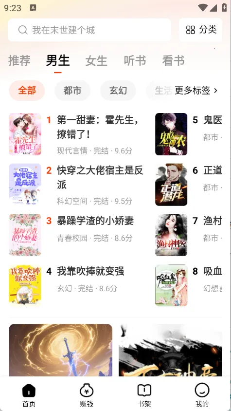 ����׷����Ѱ�v1.0.5 �ٷ������ͼ