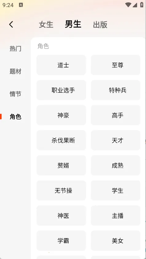 ����׷����Ѱ�v1.0.5 �ٷ������ͼ