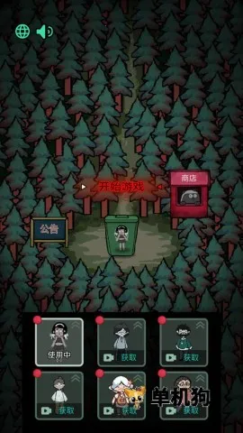 ɭ���й������ֻ���v1.0.1 �ٷ������ͼ