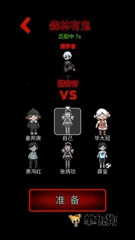 ɭ���й������ֻ���v1.0.1 �ٷ������ͼ