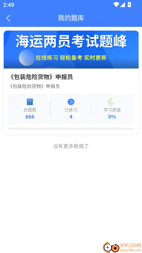 ������Ա�������2026���ذ�װ