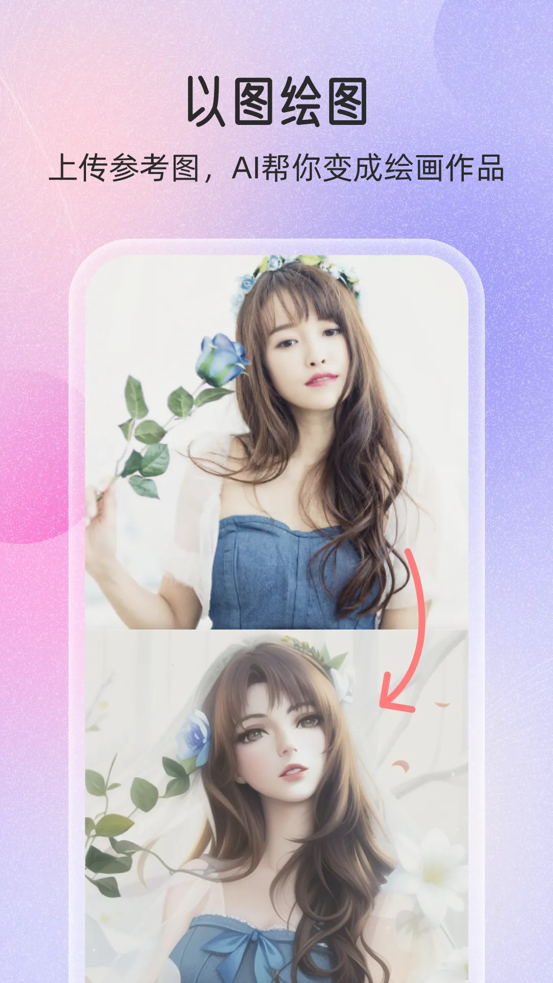 ��ʦͨ��׿���ֻ���v1.34.9 �ֻ����ͼ