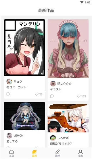 ��ʦͨ��׿���ֻ���