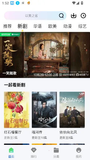 ɭ����Ƶ���°汾v1.0.0 �ٷ������ͼ