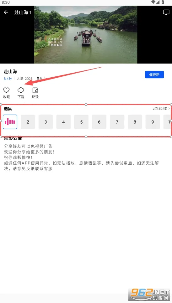 ɭ����Ƶ���°汾