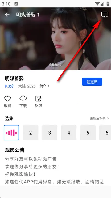 ɭ����Ƶ���°汾