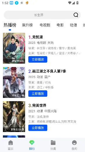 ɭ����Ƶ���°汾v1.0.0 �ٷ������ͼ