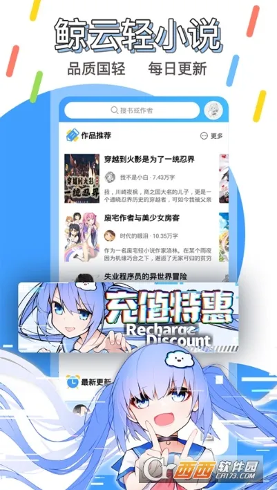 ������С˵��׿���ֻ���v1.4.1 �ٷ������ͼ