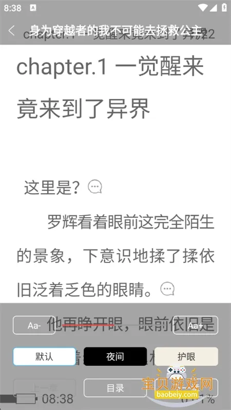 ������С˵��׿���ֻ���