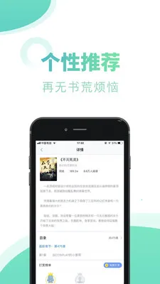 ����С˵2026���°汾v1.0.11 �ٷ������ͼ