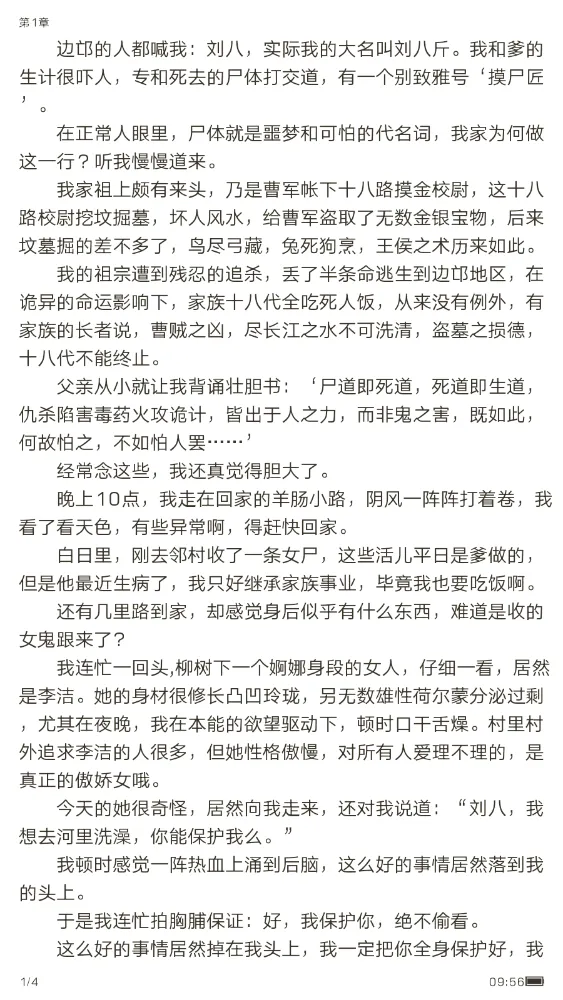 ����С˵2026���°汾v1.0.11 �ٷ������ͼ