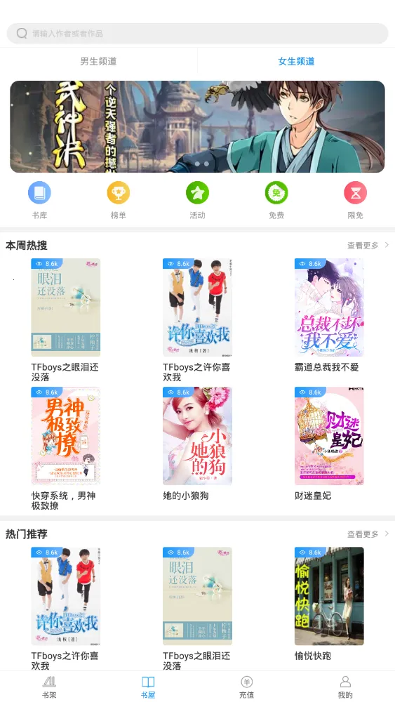 ����С˵2026���°汾v1.0.11 �ٷ������ͼ