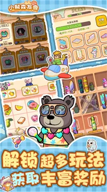 С��ɭ��(С��ɭ�ѻ���Ϸ)v1.0.2 �ٷ������ͼ