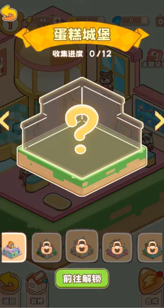 С��ɭ��(С��ɭ�ѻ���Ϸ)