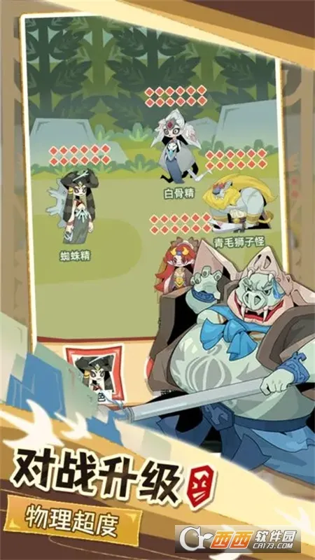 ��һ������(�����ܿ���Ϸ)v1.0.11 ��׿���ͼ