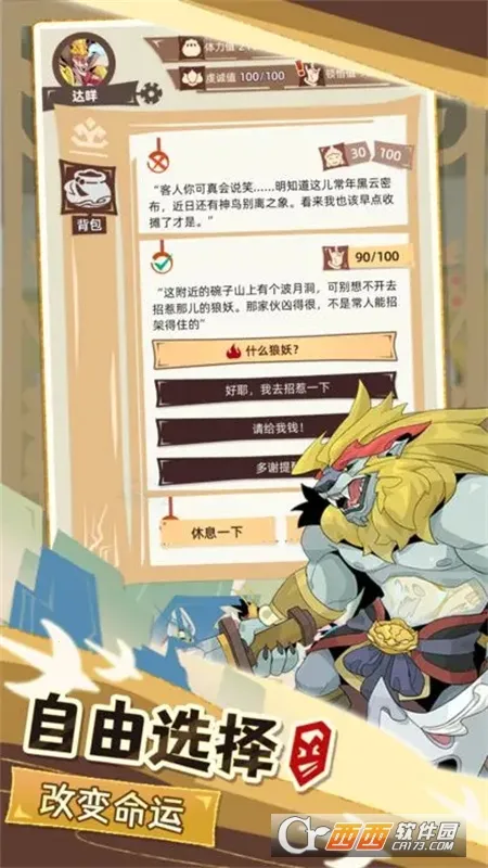 ��һ������(�����ܿ���Ϸ)v1.0.11 ��׿���ͼ