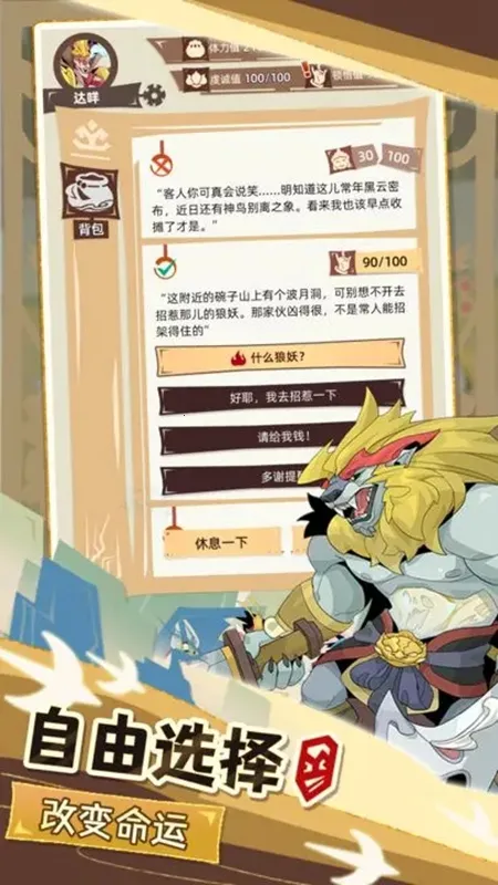 ��һ������(�����ܿ���Ϸ)v1.0.11 ��׿���ͼ