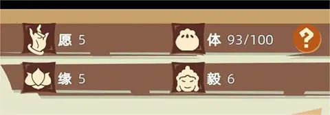 不一样西游(汽车跑酷游戏) 不一样西游(汽车跑酷游戏)