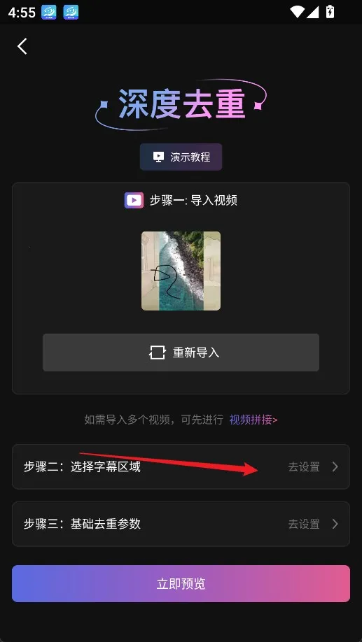 星剪(视频编辑工具) 星剪(视频编辑工具)
