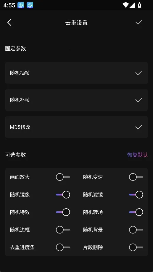 星剪(视频编辑工具) 星剪(视频编辑工具)