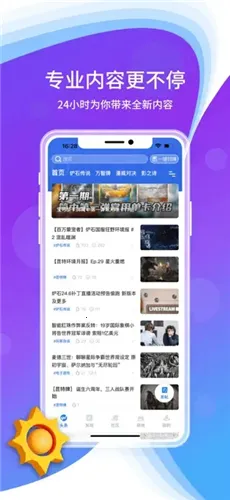 �÷�ʦӪ�������ֻ���v9.1.7 ��Ѱ��ͼ