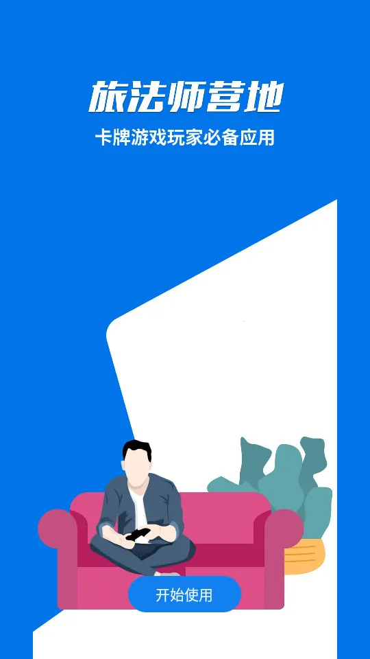 �÷�ʦӪ�������ֻ���v9.1.7 ��Ѱ��ͼ