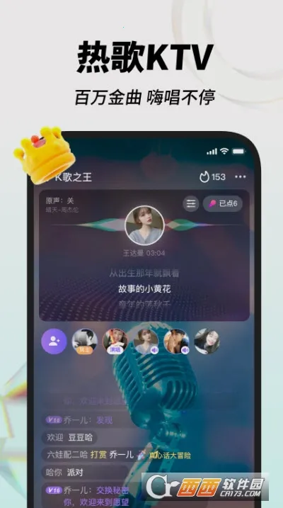 �˸�2026���ذ�װv1.15.1 ��׿���ͼ