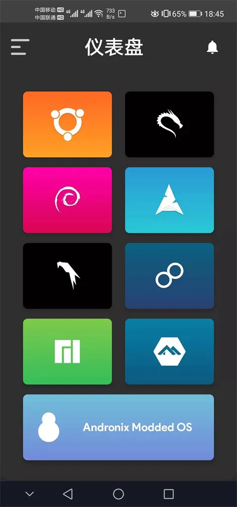 Andronix(��׿Linux����)