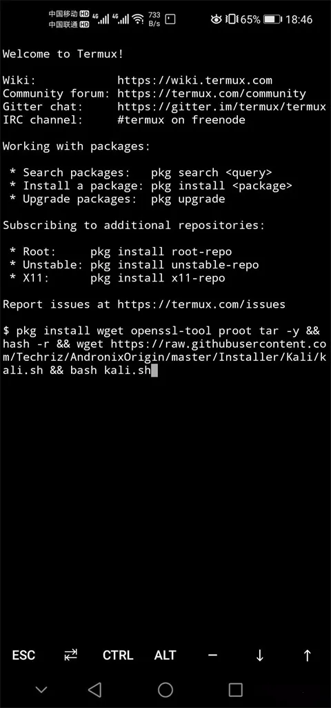 Andronix(��׿Linux����)