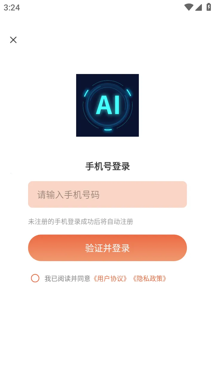 ���AI(AI������������)v1.0.0 ��Ѱ��ͼ