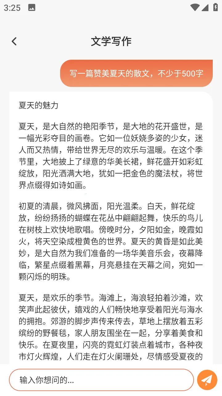 ���AI(AI������������)v1.0.0 ��Ѱ��ͼ