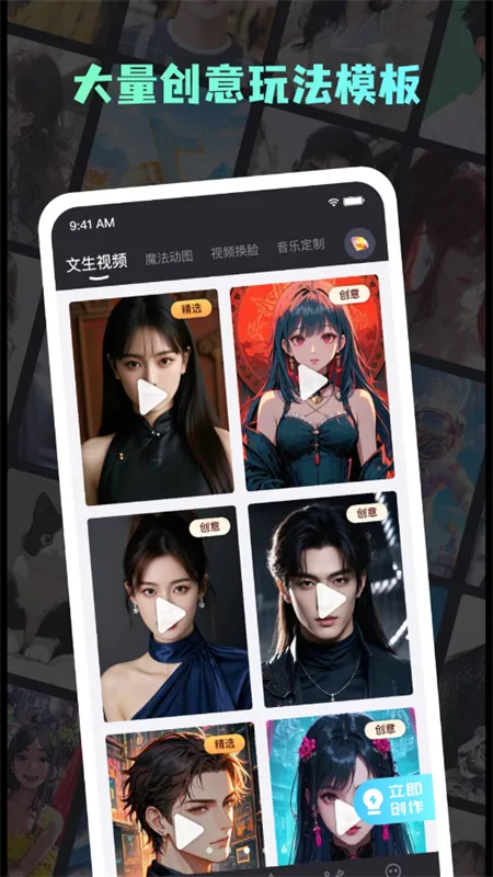 ���AI(AI������������)v1.0.0 ��Ѱ��ͼ