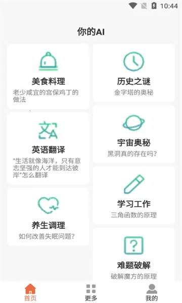 ���AI(AI������������)